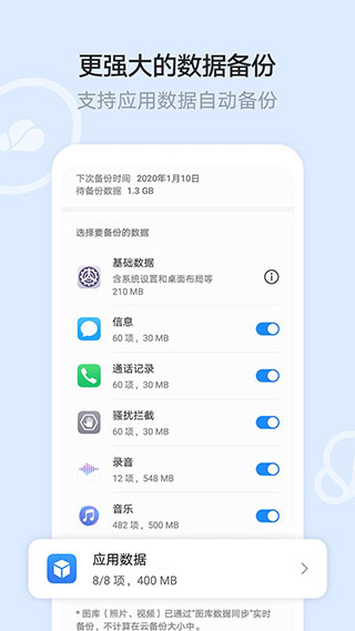 极空间z4pro性能版1