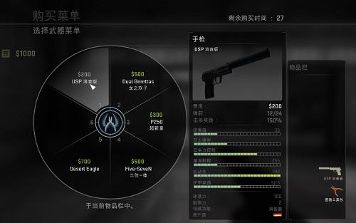 暴躁老姐的csgo3