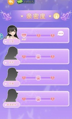 破产逆袭记免广告版1