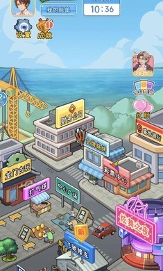 破产逆袭记免广告版3