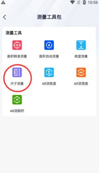 掌上识别王app