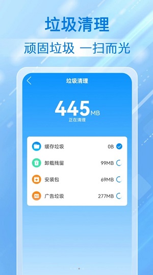 勋行飞速清理0