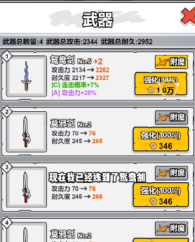 纸上当大侠免广告10