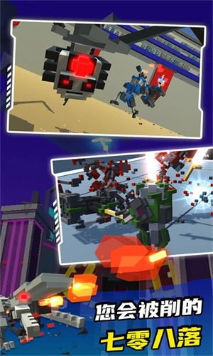 机器人角斗场辅助菜单版0