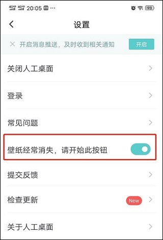 米哈游人工桌面壁纸