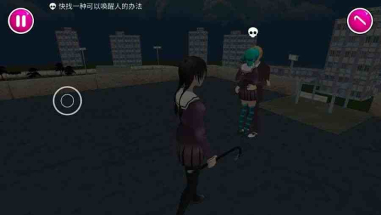 病娇模拟器yandere simulator0