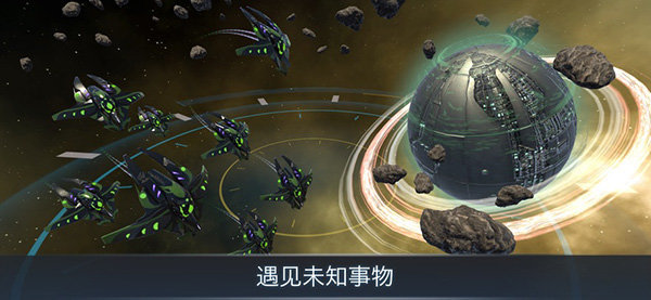 宇宙战线0