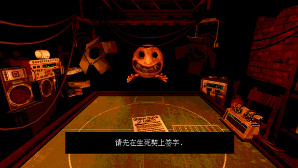 恶魔轮盘赌20242