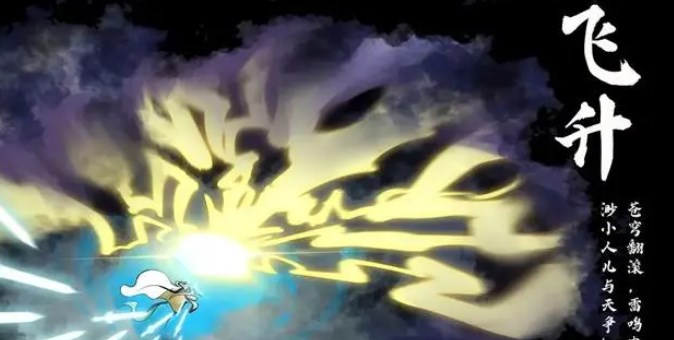 渡劫幸存者完整版