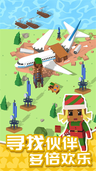 我的无人岛无广告1