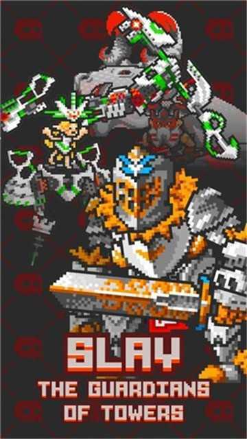 塔楼破坏者中文2