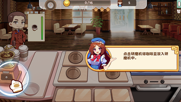 饮料小镇测试服8