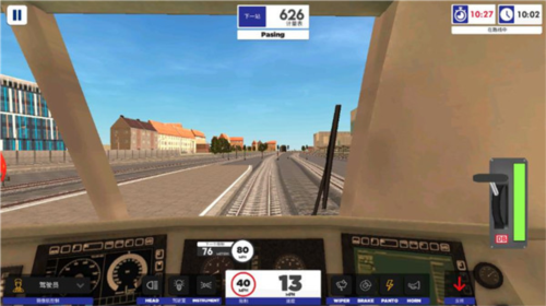 欧洲火车模拟器2汉化版7