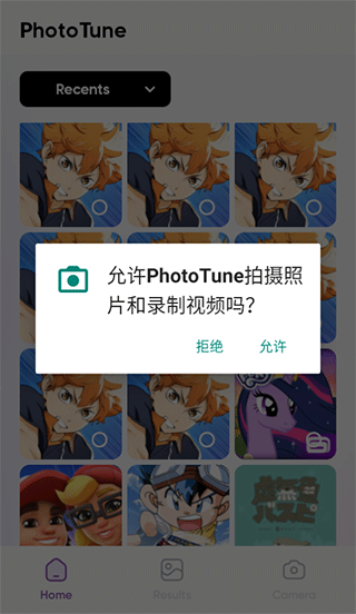 photo tune照片增强器5