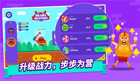 神秘的场外援助2