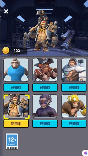 香蕉大作战团队1