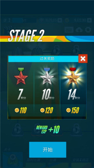 射击之王中文版1