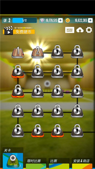 射击之王中文版2