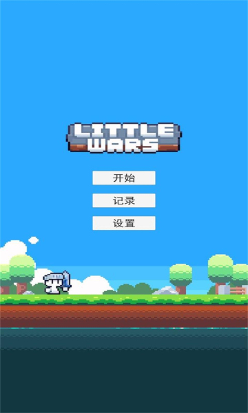 冒险者的rogue之旅免广告