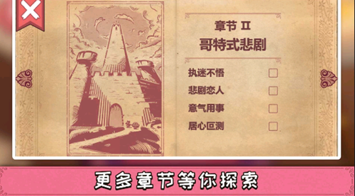 彩色世界无广告1