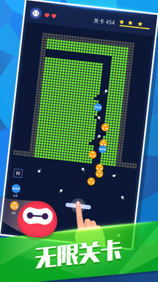 砖块破坏者1.2.52