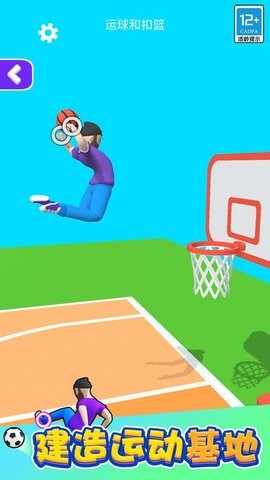 功夫跑酷免广告版