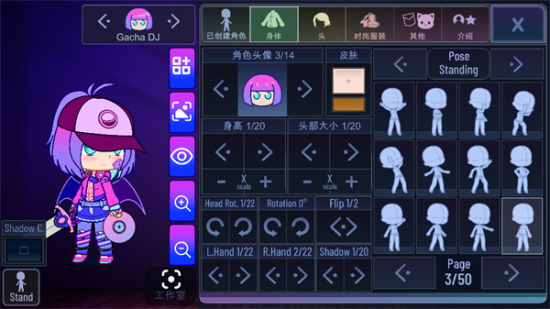 加查隧道无实名认证1