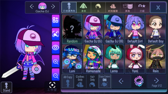 加查隧道无实名认证2