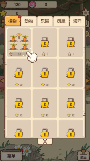 奥利的庄园免广告版0