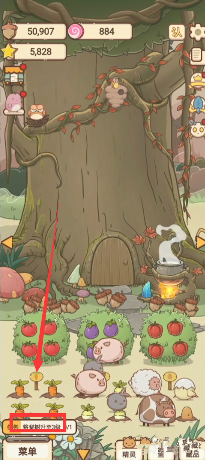 奥利的庄园免广告版