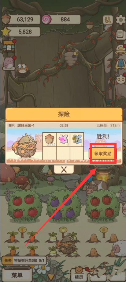 奥利的庄园免广告版