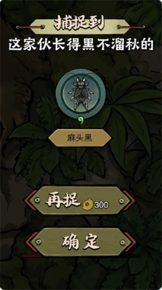蛐蛐大师内置菜单版0