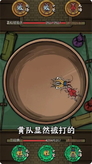 蛐蛐大师内置菜单版