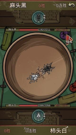 蛐蛐大师内置菜单版