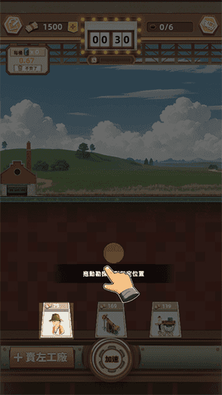 石油风云免广告5