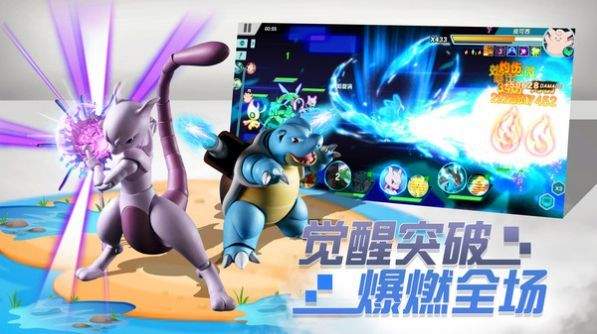 口袋妖怪娘化去外衣版