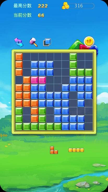 消除砖块五合一2