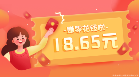 悠闲的田园生活