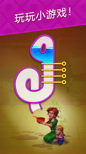 梦幻家园国际服