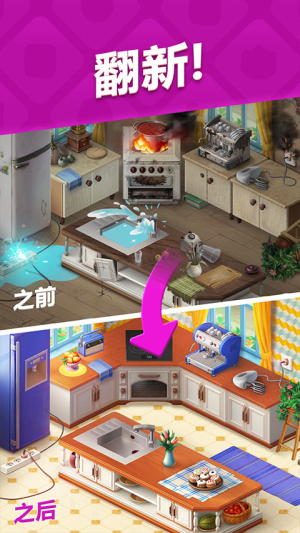 梦幻家园国际服