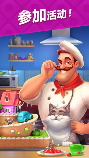 梦幻家园国际服