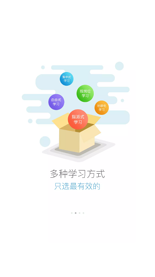 蜜学堂app1