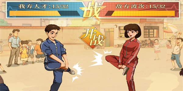 时光杂货店免广告1