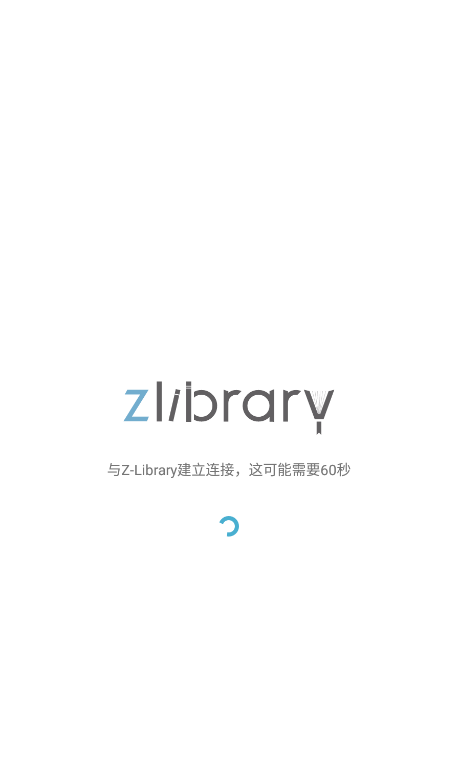 Z-Lib