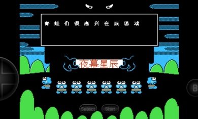 大眼蛙大冒险21