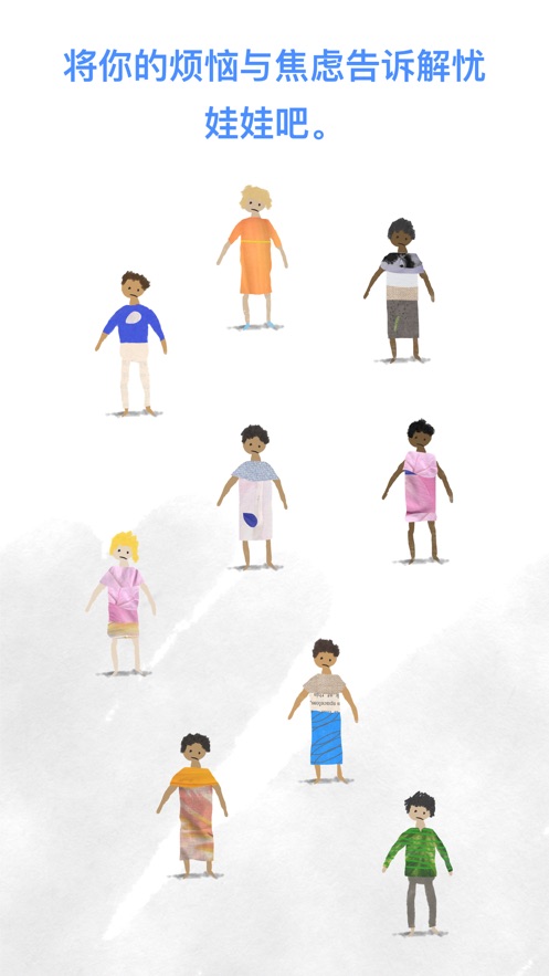 记烦恼的小木偶0