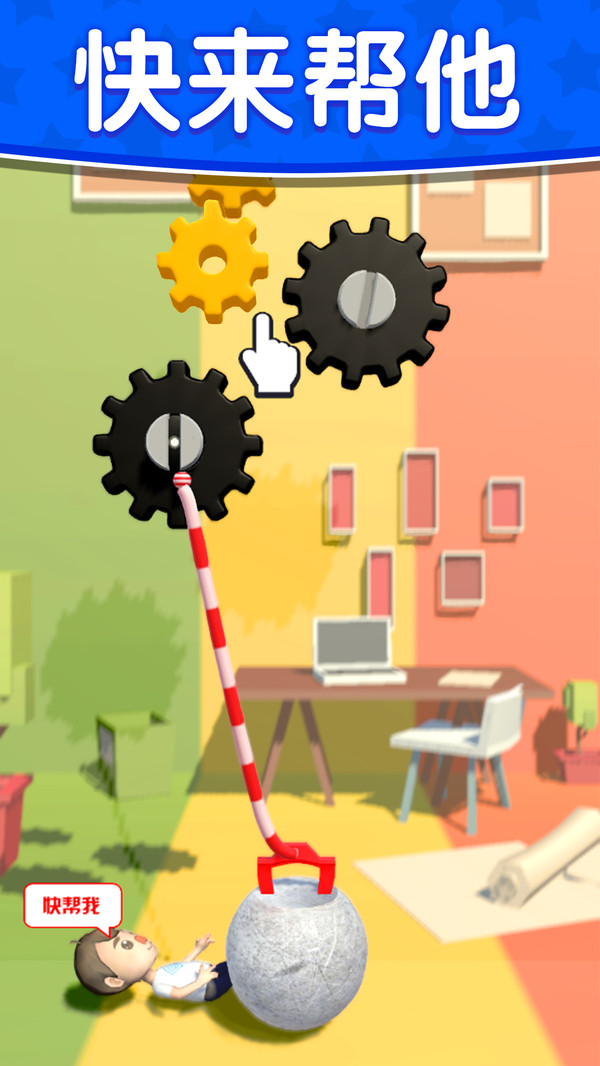 求求你放过我救援0