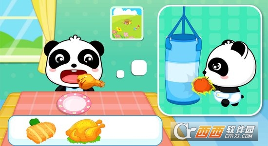 宝宝爱吃饭2