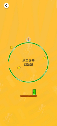 火柴人探险日记1