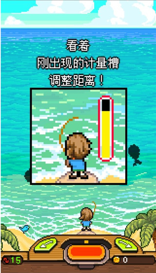 钓鱼天堂免广告版